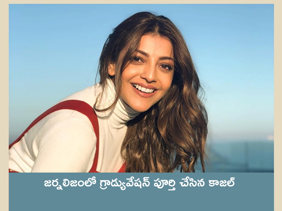 Actress Kajal Aggarwal Birthday Special images3