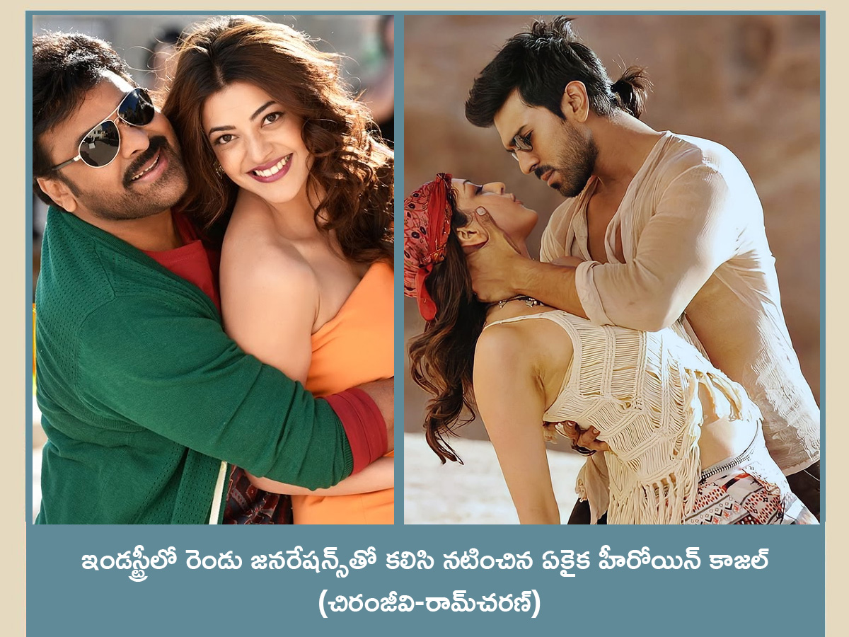 Actress Kajal Aggarwal Birthday Special images8