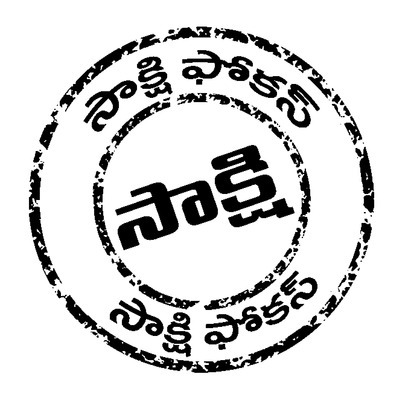 నిండా ముంచుతున్నారు !3