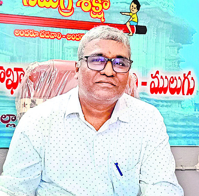 కృషితో ఫలితం2