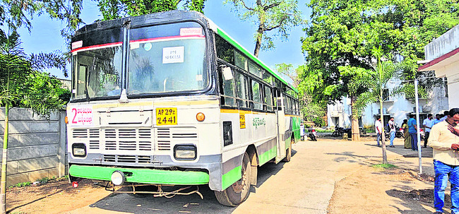 అతిథులారా.. రారండోయ్! 1