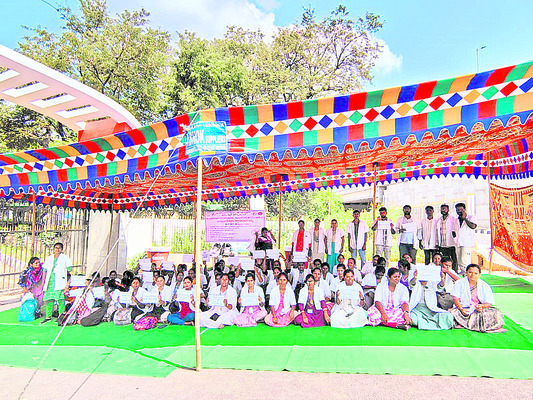 సీహెచ్‌ఓల సమ్మెట 
1