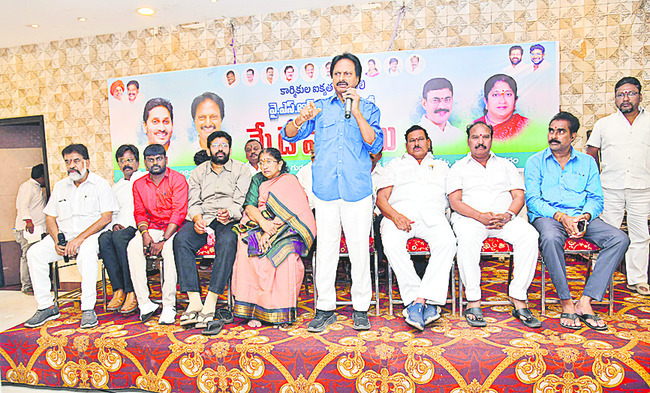 కార్మిక వర్గానికి అండగా ఉంటాం1