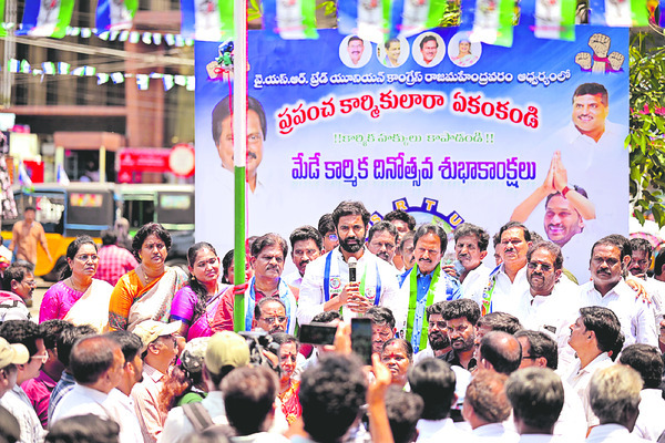 కార్మికుల గురించి ఆలోచించే పార్టీ వైఎస్సార్ సీపీ1