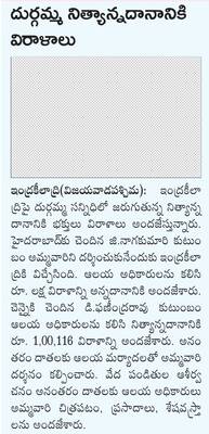 నేడు ప్రాధాన్యత క్రమంలో ఉపాధ్యాయులు హాజరు కావాలి 1