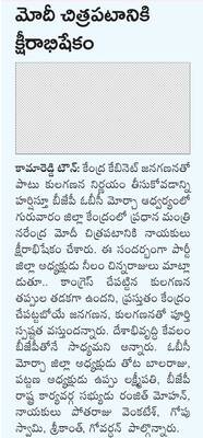 ఎస్సెస్సీ టాపర్లకు సన్మానం 
1