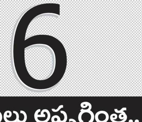 ఆస్తులు అప్పగింత.. 1