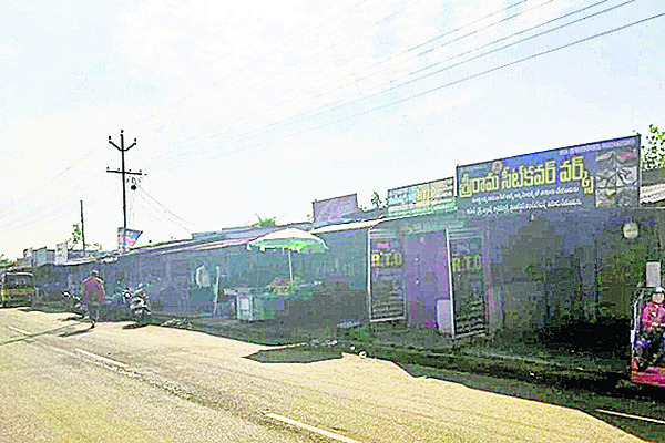 దుకాణాలు సర్దేయండి! 1