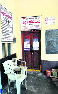 సీహెచ్ఓల నిరసన గళం 1