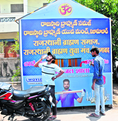 దాహార్తి తీర్చే చలివేంద్రాలు4