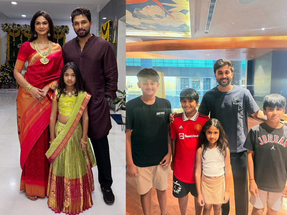 Allu Sneha shares photos calling them sweet memories of April1