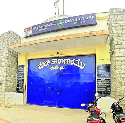 జైళ్ల నిర్మాణంలో ప్రభుత్వ నిర్లక్ష్యం 2