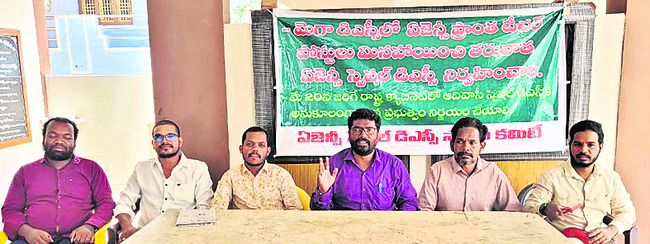 స్పెషల్‌ డీఎస్సీతోనే పోస్టులు భర్తీ చేయాలి 
2