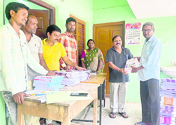 కోట్ల దందా!1