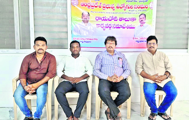 అర్జీలకు త్వరగా పరిష్కారం 1