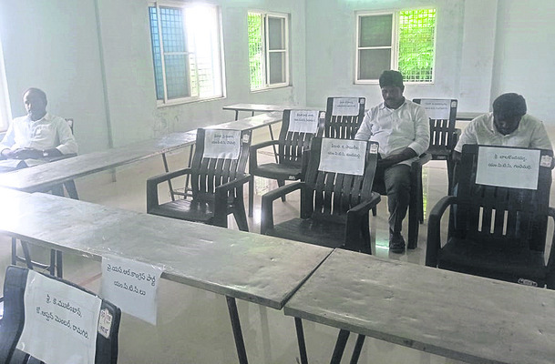 రామగిరి ఎంపీపీ ఎన్నిక మరోసారి వాయిదా 2