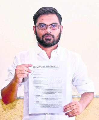 అక్రమంగా పట్టా చేసుకుండ్రు
1