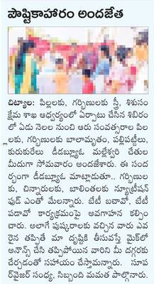 సుందరయ్య జీవితం ఆదర్శం
1