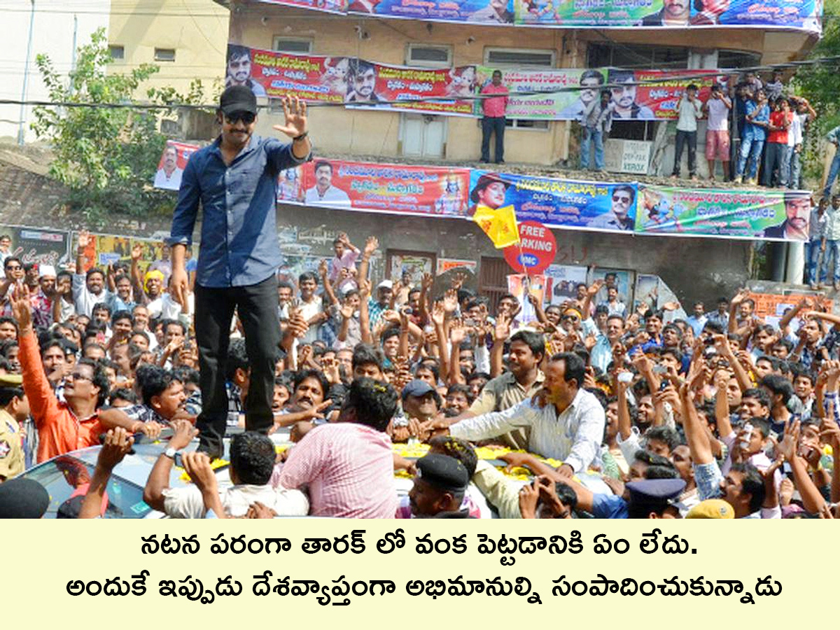Tollywood Actor Jr NTR Birthday Special Unseen photos11