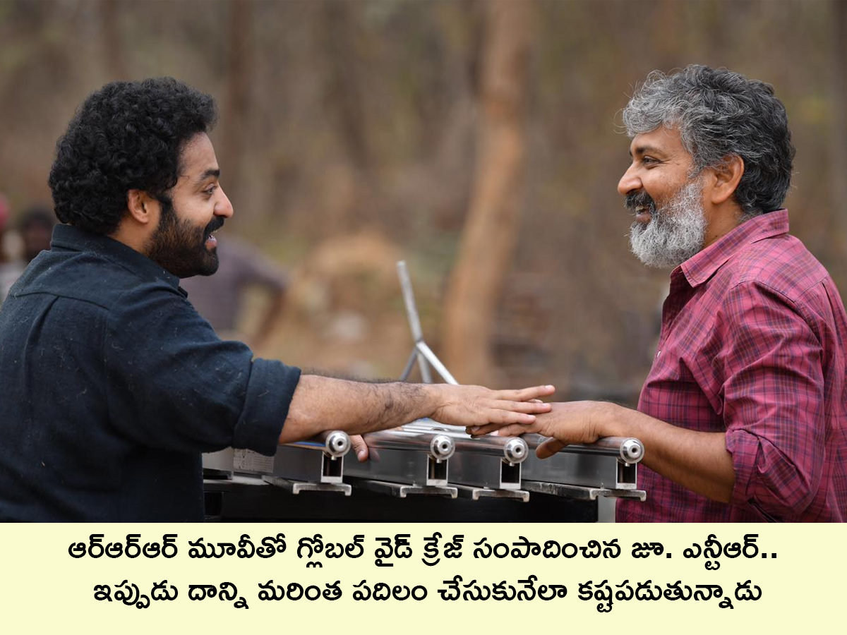 Tollywood Actor Jr NTR Birthday Special Unseen photos12