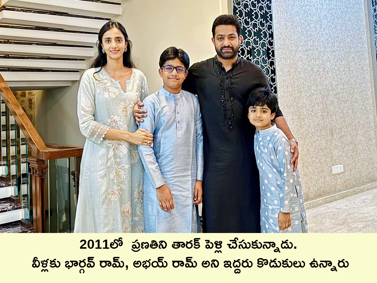 Tollywood Actor Jr NTR Birthday Special Unseen photos13
