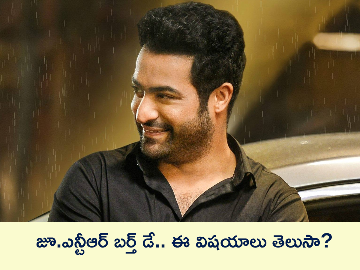 Tollywood Actor Jr NTR Birthday Special Unseen photos2