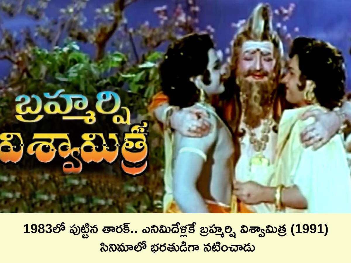 Tollywood Actor Jr NTR Birthday Special Unseen photos6