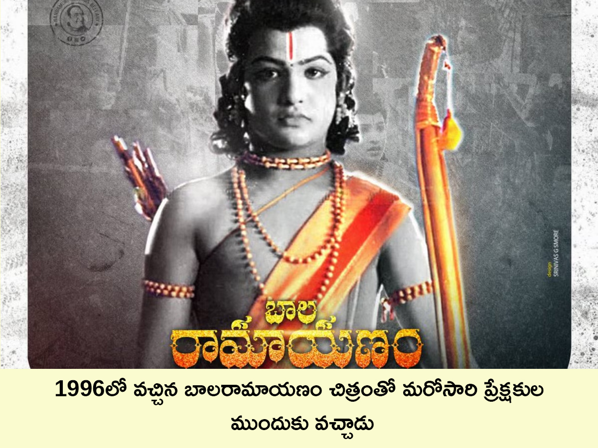 Tollywood Actor Jr NTR Birthday Special Unseen photos7