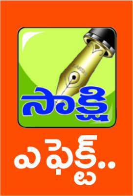 తీగ లాగితే డొంక కదులుతోంది1