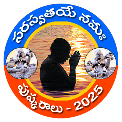 త్రివేణి సంగమం.. భక్తజన సంద్రం1