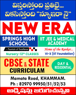 జల రవాణాపై దృష్టి!1