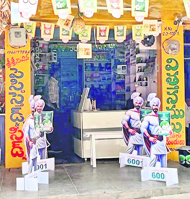 పత్తి సాగుకు సై ! 1