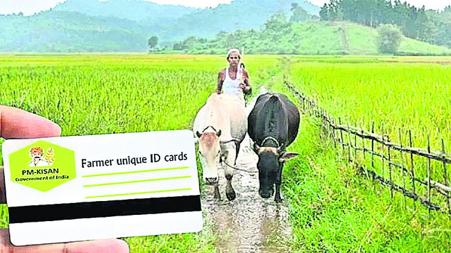 రైతులకు గుర్తింపు కార్డులు1
