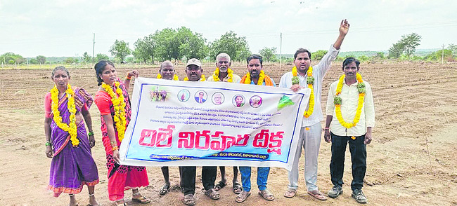 భూములు ఇచ్చిన రైతులకు న్యాయం చేయండి 1