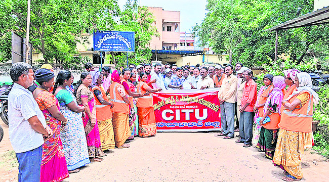 ధాన్యం కొనుగోళ్లకు కంట్రోల్ రూం ఏర్పాటు 1
