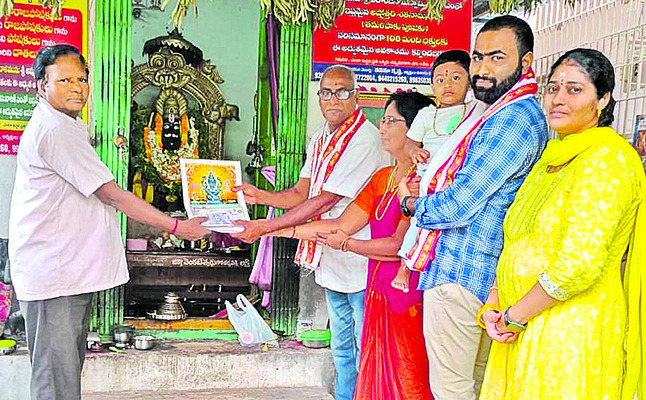 బాపట్ల3