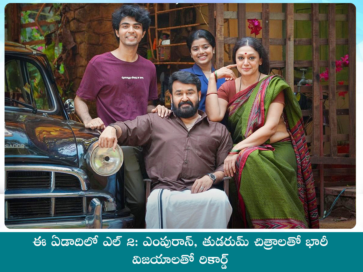 Malayalam Actor Mohanlal Birthday Special Photos3
