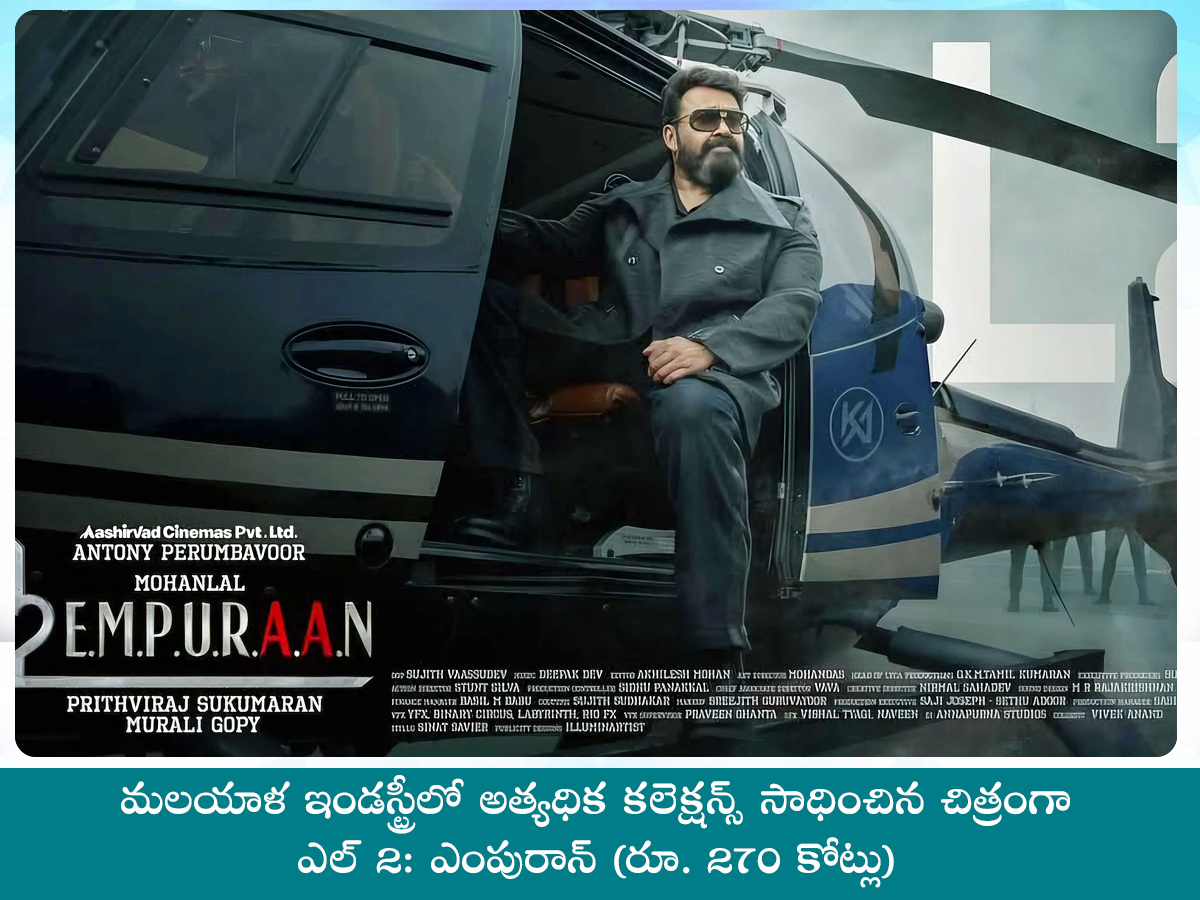 Malayalam Actor Mohanlal Birthday Special Photos5