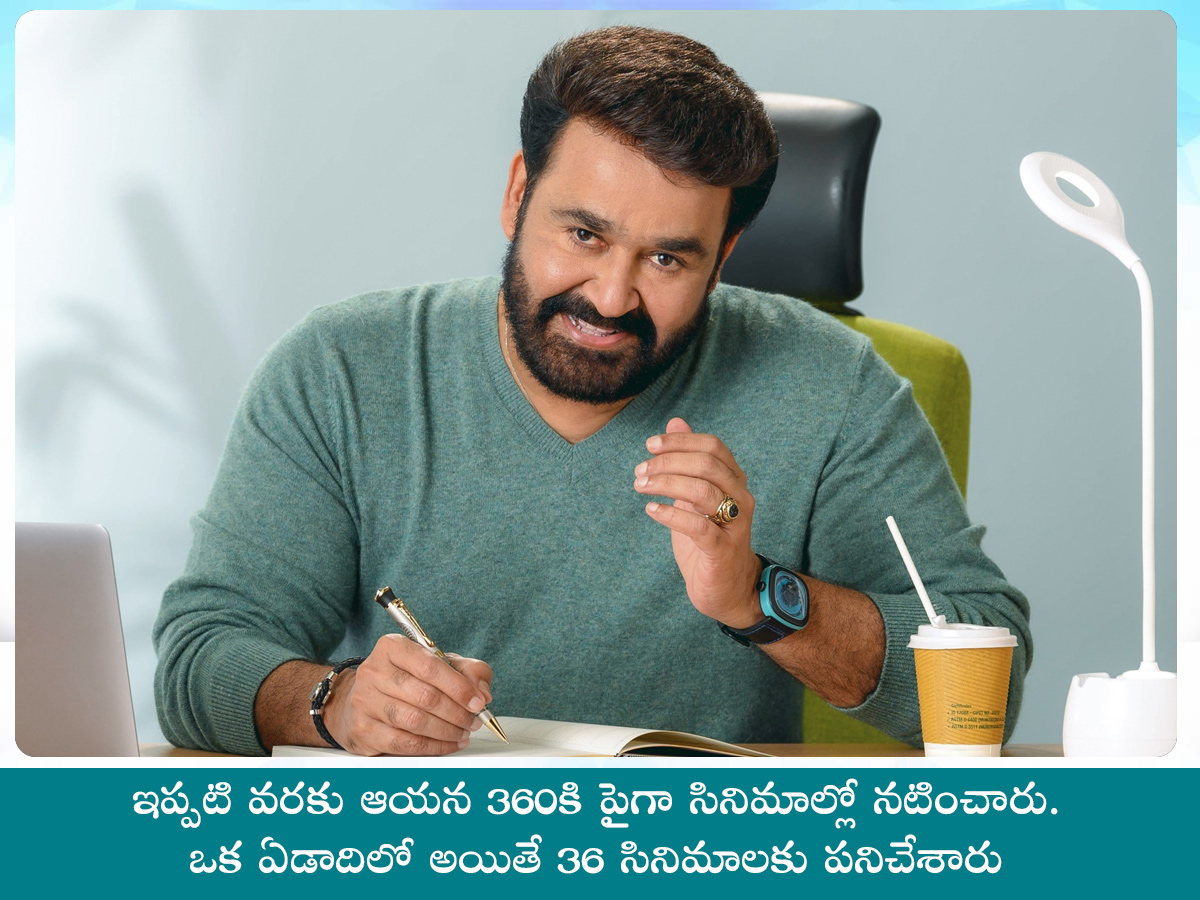 Malayalam Actor Mohanlal Birthday Special Photos8