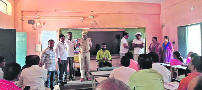 పోక్సో చట్టంపై అవగాహన 1