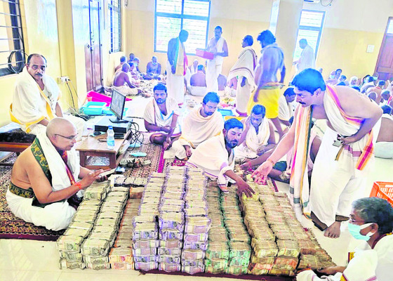 చిన వెంకన్న హుండీ ఆదాయం రూ.3.92 కోట్లు
1