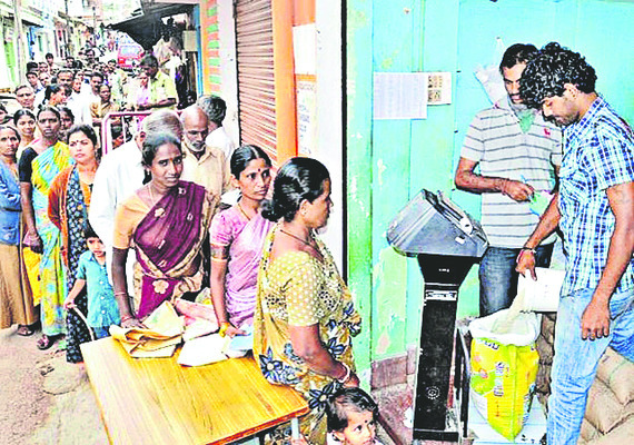 బాబొచ్చారు.. కష్టాలు తెచ్చారు1
