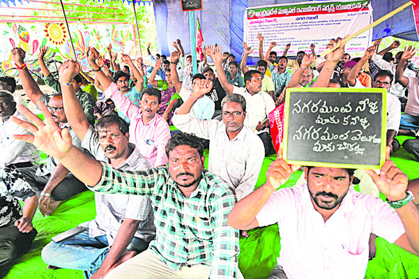 విజయవాడ సిటీ2