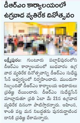ఏ క్షణం కావాలన్నా ఎంతైనా రెడీ... 1