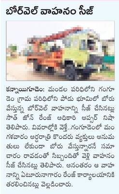 సరిహద్దుల సమస్యలు పరిష్కరించాలి
1