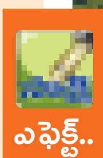 అద్దె బస్సులపై ఆరా 2