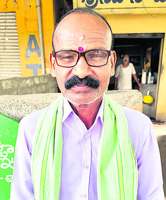 మా ఊళ్లో ఏం జరుగుతోంది? 2