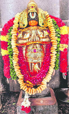 హనుమా.. దయతో కనుమా... 1