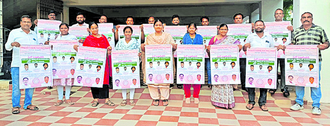 5న ‘చలో విజయవాడ’ కార్యక్రమం 1