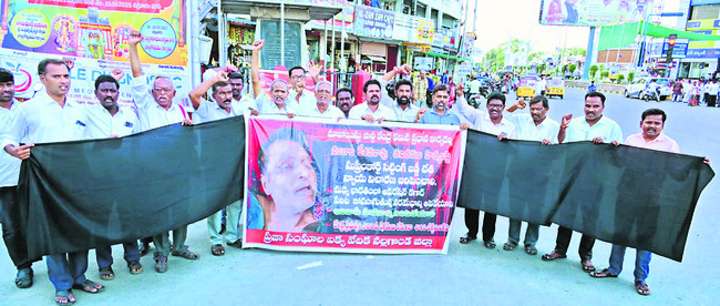 కేశవరావు ఎన్కౌంటర్పై నిరసన1